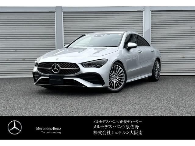 Photo of code 202612062710