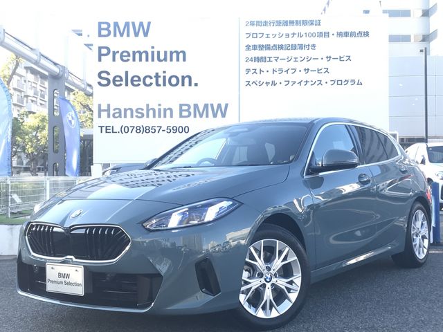 Photo of code 202613450177
