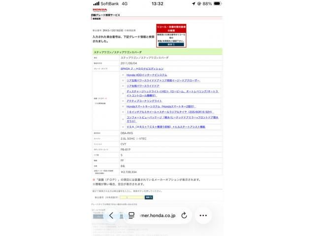 image 29