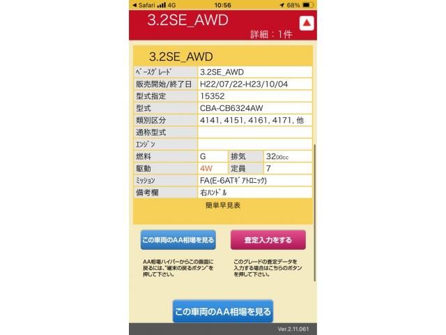 Photo of code 202614165455