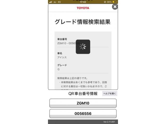 Photo of code 202614965786