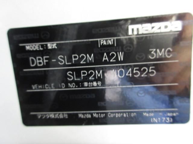 Photo of code 202617465243