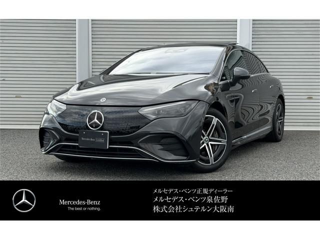 Photo of code 202619166915