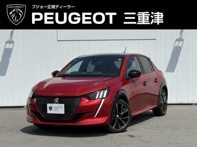 Photo of code 202620761813