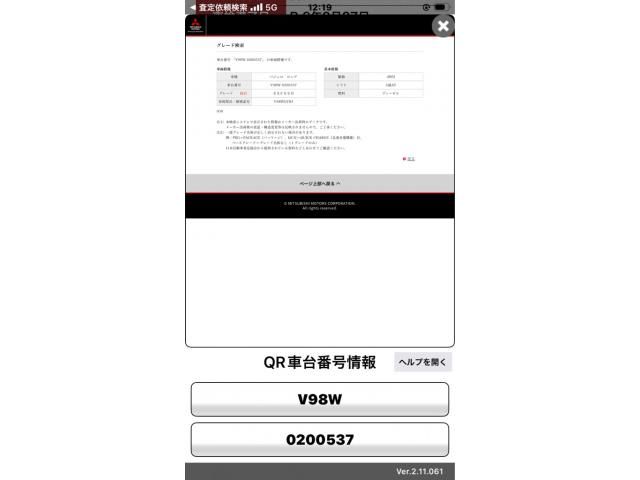 Photo of code 202622665531