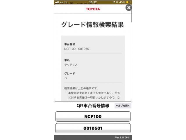 Photo of code 202623466367