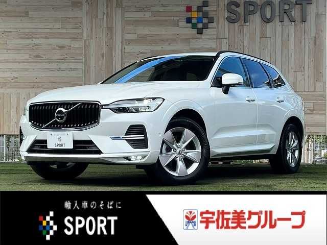Photo of code 202623862750