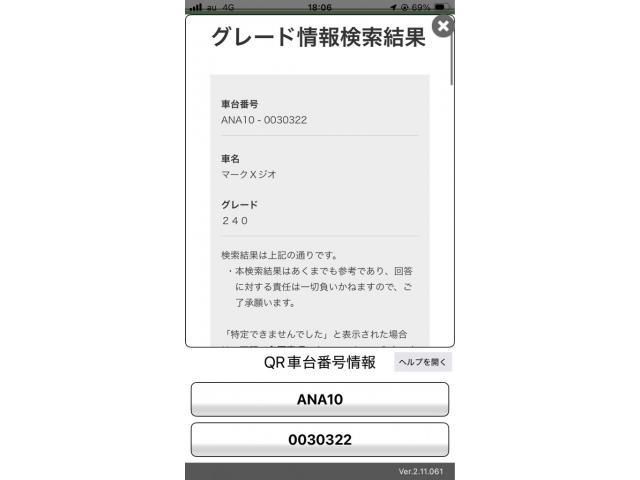 Photo of code 202624566091