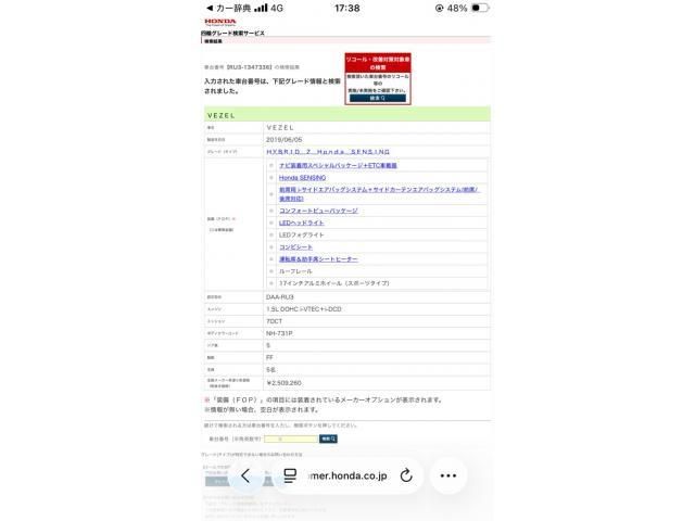 Photo of code 202624766967
