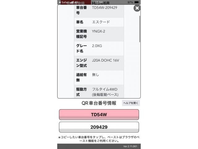 Photo of code 202624865439