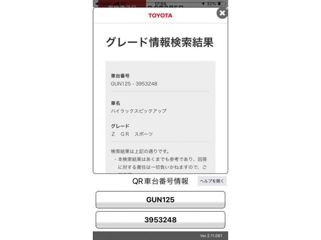 Photo of code 202624965706