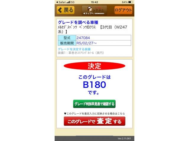Photo of code 202625065622