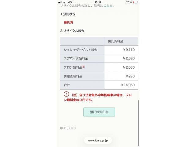 Photo of code 202625265538