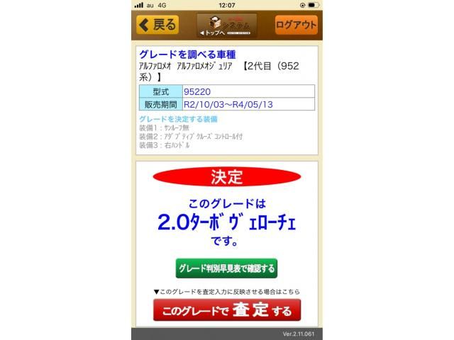 Photo of code 202625365456