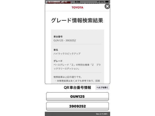 Photo of code 202625465393