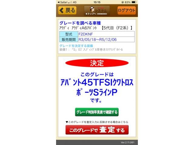 Photo of code 202626266074