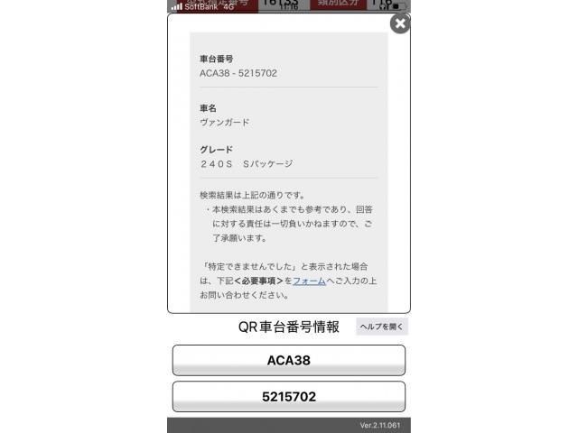 Photo of code 202627465369