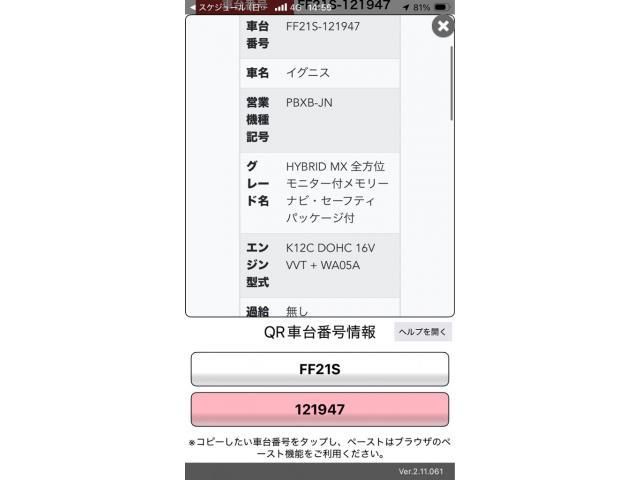Photo of code 202627466332