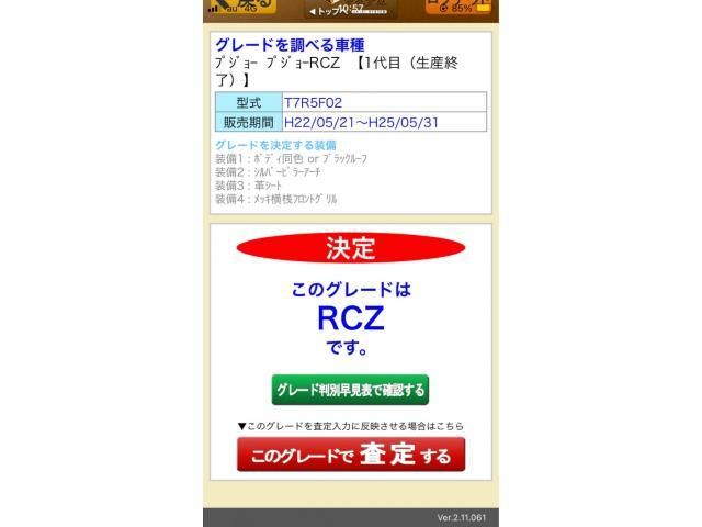 Photo of code 202627466347