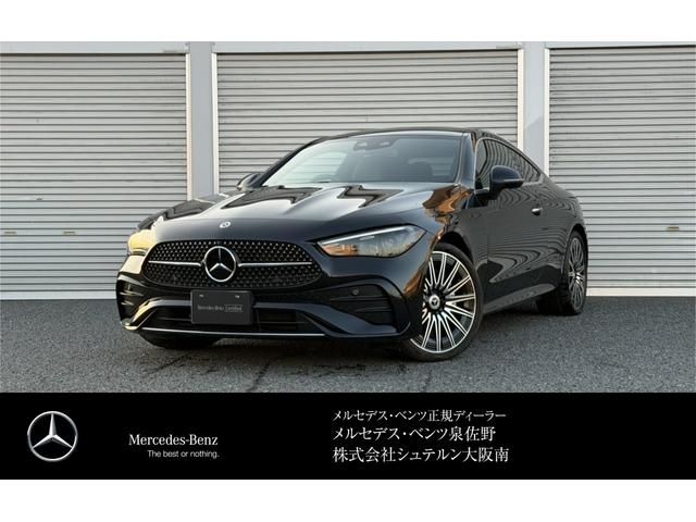 Photo of code 202627467633