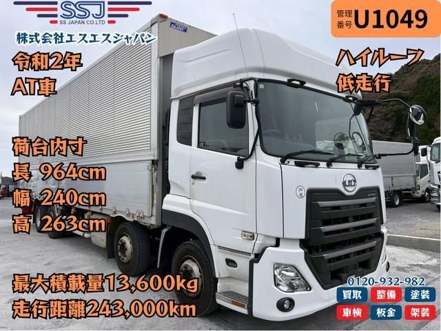 Photo of code 2026T07965031