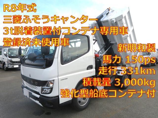 Photo of code 2026T22065043