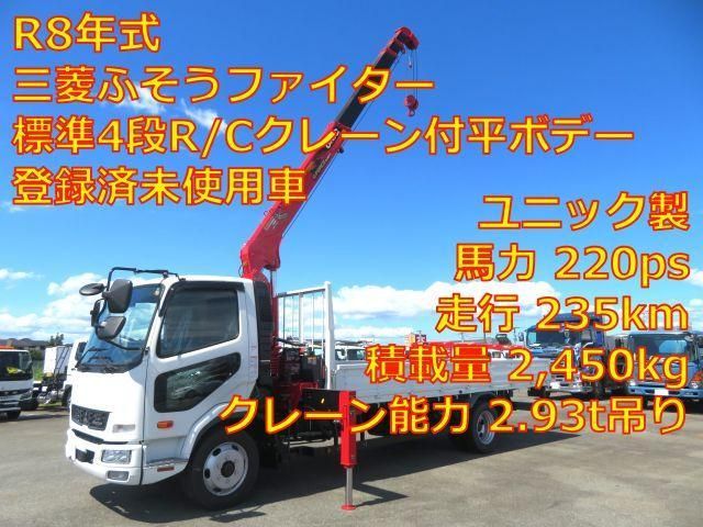 Photo of code 2026T23465047