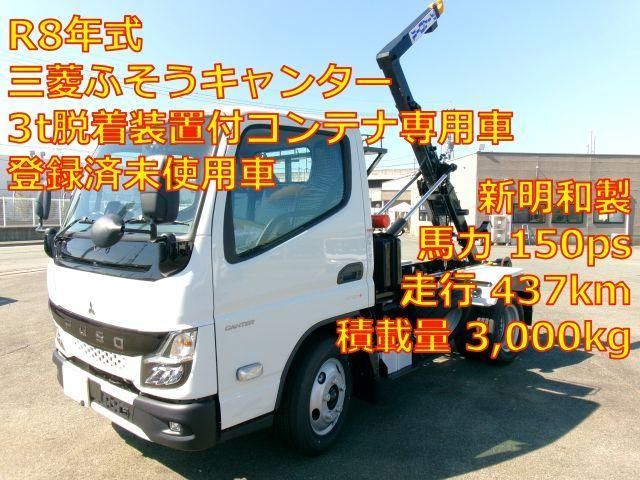 Photo of code 2026T28865025