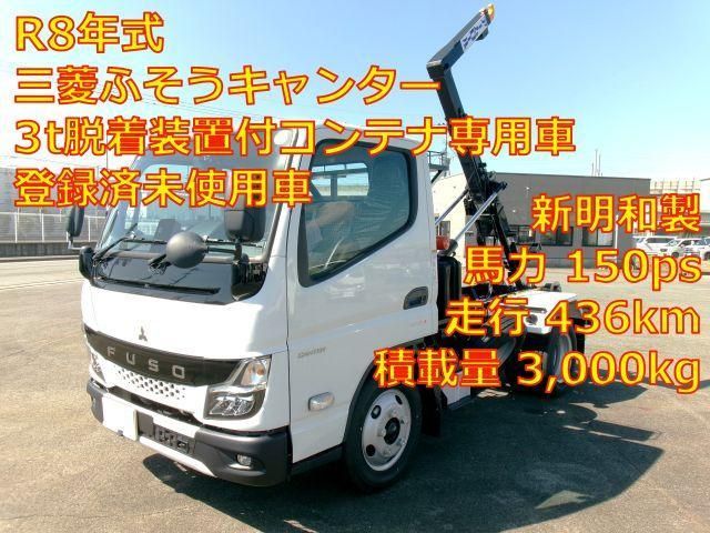 Photo of code 2026T28865050